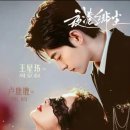 하이힐클럽 | [최신 중국 숏드 추천] 《(夜港绯尘)》왕성위 Wang Xingwei X 노록록Lu Lulu 시각장애인 위장 복수 여주...