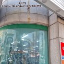 대송약국 이미지