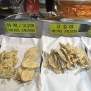 쌍둥이네떡볶이