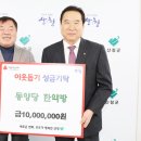 동양당 - 노원구 동일로 1051 | 동양당