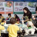 창원제2농장 이미지