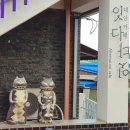 대안카페잇다