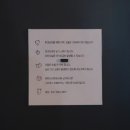 박별김모리 민박 이미지