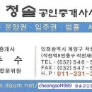 멘토공인중개사사무소 이미지