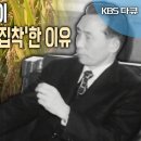 박정희 정부 숙명의 과제 &#39;보릿고개&#39;! 통일벼 개발 비하인드 스토리 이미지