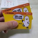 온천3동행정복지센터 이미지