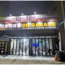 자동차마을 이미지