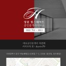 보물섬부동산사무소 이미지