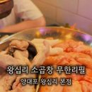 대창 약국 이미지