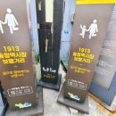 송정역 화장실 이미지