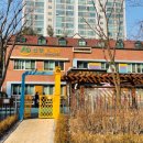 신양유치원 이미지
