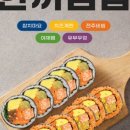 순성농협하나로마트