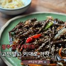 사직중앙로 | 실패 없는 광주 남구 데이트 사직공원 황톳길 까사델커피 솔직 후기