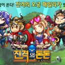황제게임장 이미지