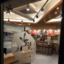 가현참치전문점 이미지