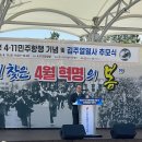 창원 김주열 시신 인양지 이미지