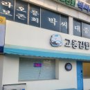 교동김밥 네이버블로그