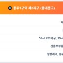 용두어린이공원1 이미지