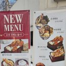 온센원주점 이미지