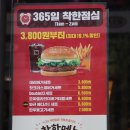 롯데리아(안산신도시점)