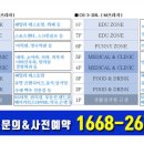 M프라자약국 이미지