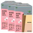 유빈펄프 쇼핑하우