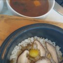 전통황실양고기 이미지