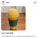 경춘로276번길 | [구리 카페] 맛있어서 또간집 수택동 카페 모다!