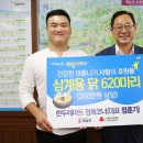 한두레마트정육코너