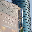 금천근본튼튼의원 이미지