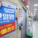 한국마트 이미지