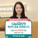 KEB하나은행 이미지