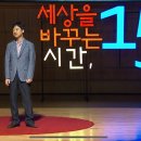 두려움을 용기로 바꾸는 마음의 연금술 이미지