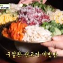 함평한우해월식당
