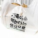 노랑통닭 | 노랑통닭 떡볶이 깐풍 후라이드 반반 순살 치킨 후기