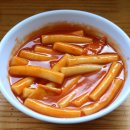 옛날떡볶이 이미지