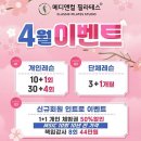 메디앤컬필라테스용호 - 남구 분포로 115 | 메디앤컬필라테스용호