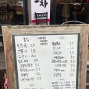 똥술포차 네이버블로그