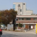 남송경로당 이미지