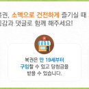 논현행운복권판매점 이미지