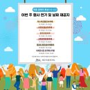파아란제주 네이버블로그