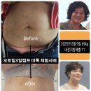 내몸해독센터 이미지