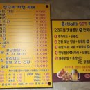 상구야치킨 이미지