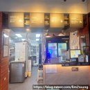 교촌치킨(완산문외점) 네이버블로그