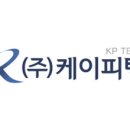 (주)케이피텍() - 용인시 처인구 이동읍 | (주)케이피텍()