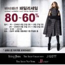 패션패밀리