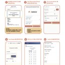 퓨처 셀렉션 | 오사카 라피트 난카이 예약 타는곳 난바 왕복 시간표 가격 노선 좌석