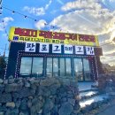 안녕판포 이미지