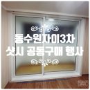 수원 ***,*동 수원시 영통구 영통구 티스토리