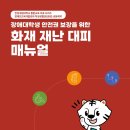 (주)월드이앤아이 이미지